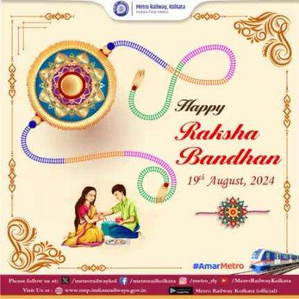 Wishing all of you a #happy #RakshaBandhan