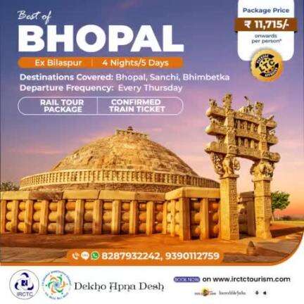 Awaken your senses to the vivid tapestry of culture, history, and breathtaking beauty of Bhopal, the heart of India, with #IRCTCTourism's exclusive 4 Nights/5 Days LTC tour!