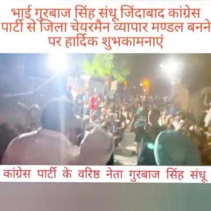 आई सुनते हैं क्या का कहा कांग्रेस पार्टी के वरिष्ठ नेता गुरबाज सिंह संधू ने#यमुनानगर