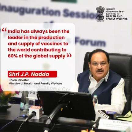 Shri JP Nadda chaired the first Policy Makers’ Forum by the Indian Pharmacopoeia Commission (IPC)
#HealthforAll