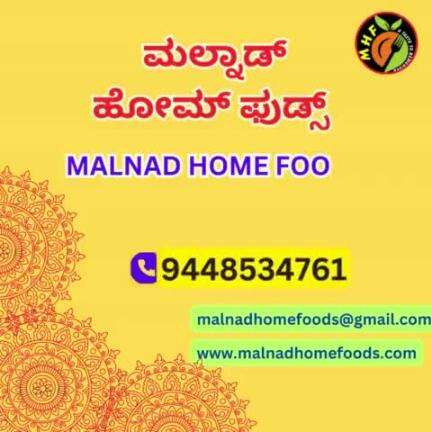 #malnadhomefoods #malnadmade #homemade #sagar #shimoga #talaguppa