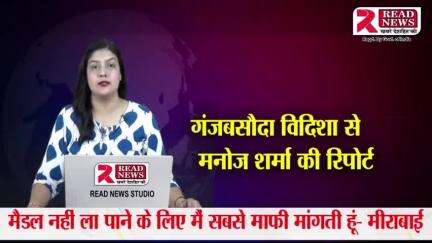 MP NEWS : बंगलादेश के हिन्दुओ पर हुआ अत्यचार तो मध्यप्रदेश मे हिन्दू संगठनों ने किया प्रदर्शन #hindu