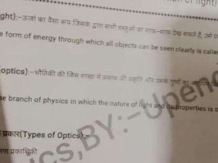 progressive tuition piro ka si ment or topper bane