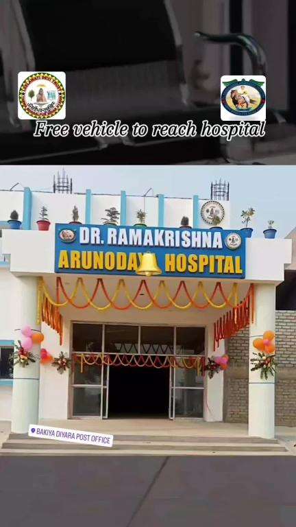 # dr ramakrishna arunodaya hospital tarwa dulduliya pirpainti bhagalpur Bihar-813209 
#free vehicle service