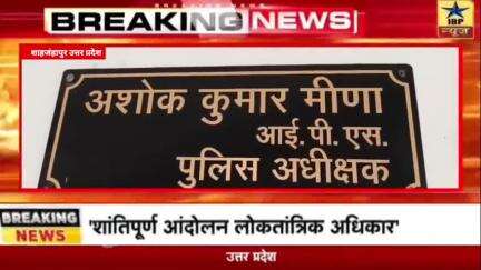 #शाहजहांपुर टेंपो में युवती के साथ छेड़छाड़ और दुष्कर्म के प्रयास का मामला आया सामने || ibpnews