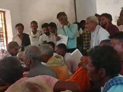 kurmawa Panchayat aam sabha 
Bhumi sarwe ko lekar