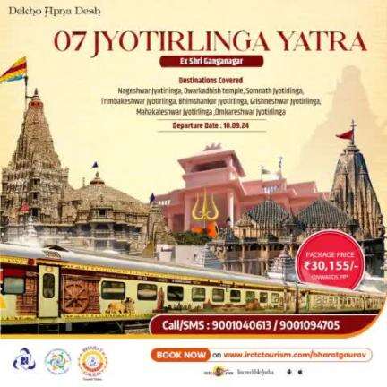 Journey through sacred legends on #IRCTC's 7 #jyotirlinga yatra! 

Explore the revered Jyotirlingas