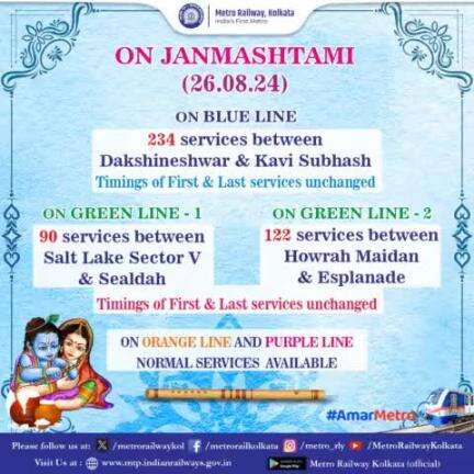 Metro to run 234 services in #BlueLine, 90 services in #GreenLine-1 & 122 services in #GreenLine-2 on #Janmashtami