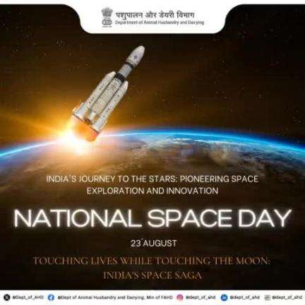 On #NationalSpaceDay, we celebrate India's journey to the stars! From Chandrayaan to Gaganyaan, our space missions have propelled us into the future. Let's continue to explore, innovate, and inspire generations to come.