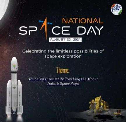 #NationalSpaceDay2024! 🌌🚀🛰

ঙসি ঐখোয়না ভারতকী স্পেস এক্সপ্লোরেসনদা লমজিংবীরম্বশিংবু ইকাইখুম্নবা উৎলদুনা #Chandrayaan3 গী অচৌবা মিসনগা লোইননা ভারতকী শুন্দ্রংগী খোঙচৎ পালন তৌরি 🚀