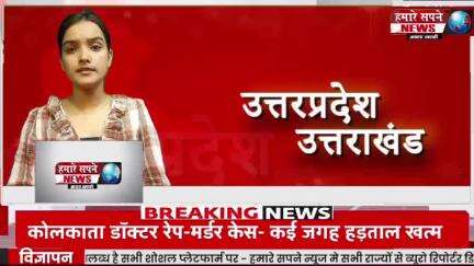 DIG रेंज अजय कुमार साहनी ने मंडल के तीनों जनपदों के शिक्षा केंद्रो का किया निरीक्षण।#hamare_sapne_news #zeenews #up