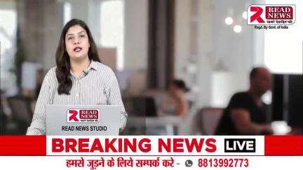 SCAM : Latest Scam News from Neemuch Madhya Pradesh, #Latest #Scam #Neemuch #MadhyaPradesh,