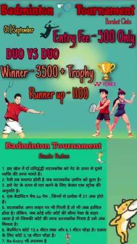 +91 99316 09661 comte - Sourav Yadav ||Barahat #badminton