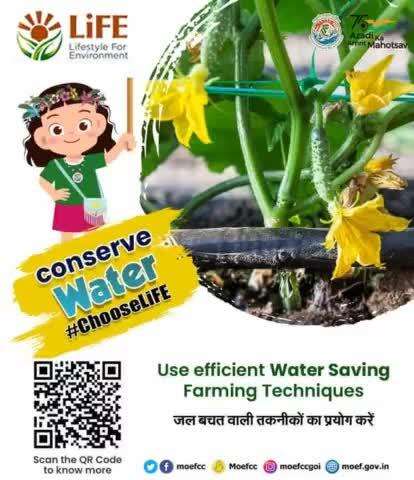 #ChooseLife #MissionLiFE
Use efficient Water Saving Farming Techniques. 
 जल बचत वाली तकनीकों का प्रयोग करें। 
#railminindia
#moefcc