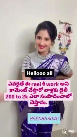 work from home job available interested what's up msg hi 85508 53040