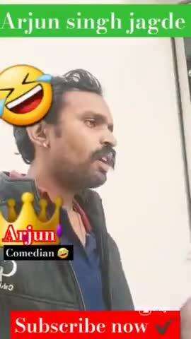 #arjun539 #funny #comedy comedian #army #lover #arjunsinghjagde #bhopal 😃 subscribe 😂🤣