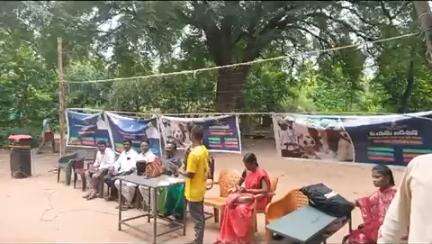 IEC CAMPAIGN at Ammapalem village of Buttayagudem mandal on 29.08.2024