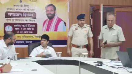 समाधान शिविर @ रेवाड़ी
डीसी श्री अभिषेक मीणा कर रहे हैं जनसुनवाई।
#haryana #news #rewari