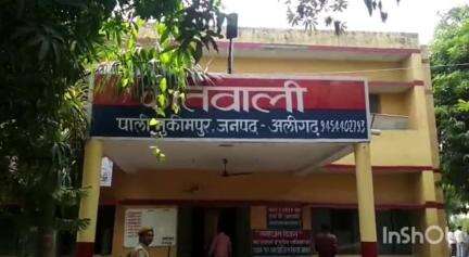 अतरौली : थाना पालीमुकीमपुर क्षेत्र के रहने वाले दंपति व मासूम बेटे की सड़क हादसे में दर्दनाक मौत गांव में पसरा मातम