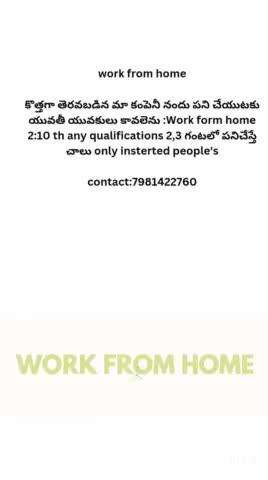 online work #work from home opportunity only 2 to 3 hours work