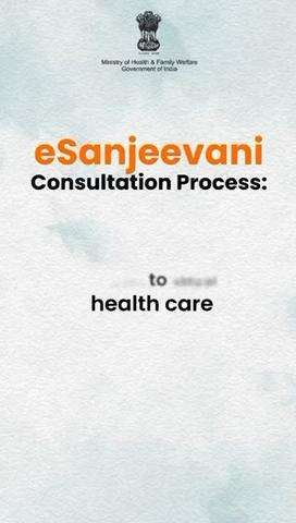 Discover how the #eSanjeevani telemedicine platform is making healthcare more accessible. 
#DigitalHealth