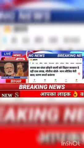 शराब का धंधा छोड़ने वालों को बिहार सरकार दे रही 1 लाख बोले मान- लीजिए मेरी बात; चरण आसपास स्पर्श करूंगा #biharnews #digi