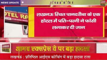 5PM News  | अयोध्या रेप कांड में अखिलेश का बड़ा बयान  #योगी_दरबार #Encounter #TheBurningTrain