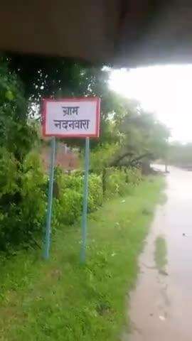 ग्राम नादानवाड़ा में प्रधानमंत्री सड़क की पुलिया पर अवैध कब्जा और अतिक्रमण दबंगों द्वारा किया गया