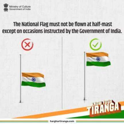 Our #NationalFlag is a symbol of pride and must always be hoisted high. The Flag Code of India outlines the proper protocol for displaying the #Tiranga at home. 

#HarGharTirangaOnceAgain #HarGharTiranga