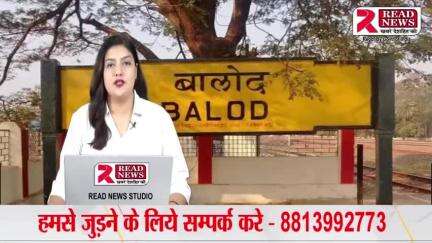 CG: Dalli-Rajhara Balod district in छत्तीसगढ़ Latest News  

#India #Dalli #baloddistrict #Dallirajhara