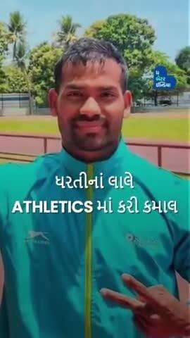 ખેડૂત પુત્રે Sports માં દેશનું નામ રોશન કર્યું.
| Kishore Kumar Jena | #Success Story