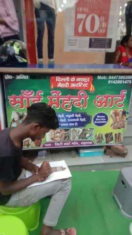 hamare saharsa jila me Delhi ke Mehandi artist se mehandi lagwane ke liye City Kart mall par jakar (Home sarvice avl)# @