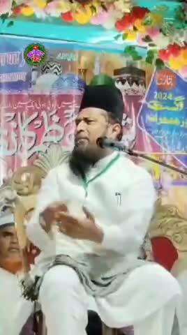 taqreer gulam Rasool balyavi #bayan@