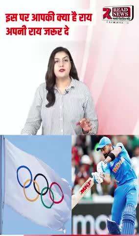 क्रिकेट को महत्व देने वाला भारत ओलम्पिक मे कही नजर नहीं आ रहा ❓

#Olympics #olympics2024 #cricket