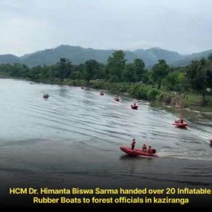 HCM Dr. Himanta Biswa Sarma handed over 20 Inflatable Rubber Boats to forest officials in Kaziranga .

#tglawaaz