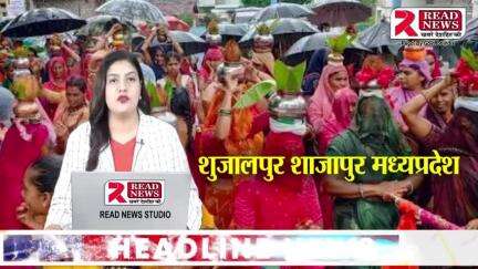 Shujalpur Shajapur Madhya Pradesh Latest News #Shujalpur #Shajapur #madhyapradeshnews