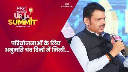 परियोजनाओं के लिए दशकों से लटकी अनुमति चंद दिनों में मिली | मुंबई
#Mumbai #Energy #DevendraFadnavis #देवेंद्रफडणवीस #Maharashtra