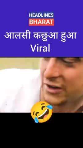 आलसी कछुआ हुआ viral #headlinesbharat