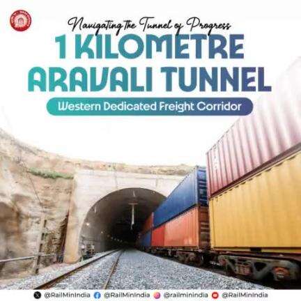 A freight train travels through the 1 KM long Aravali Tunnel on New Rewari-New Dadri section of the Western Dedicated Freight Corridor. 
#TransformingTransportation