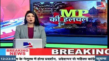 छिंदवाड़ा में त्योहारों की सुरक्षा के लिए पुलिस ने की मॉक ड्रिल, शांति और व्यवस्था की मजबूत तैयार| journalist sahil #mp