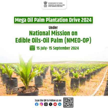 The Mega Oil Palm Plantation Drive 2024 has successfully planted over 1.7 million saplings so far. This initiative is being carried out across 9 states in the Rest of India and 6 states in the North-Eastern Region.
#agrigoi #NMEOOP