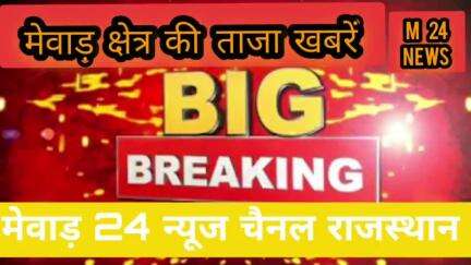 पुलिस ने चोरो कीया गया डीजे को  पाली जिले के सादड़ी थाना क्षेत्र के लाटाड़ा गांव से डीजे को किया बरामद