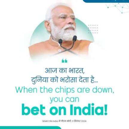 Today's India inspires confidence in the world... When the chips are down, you can bet on India!
#railminindia #mygovindia #makeinindia