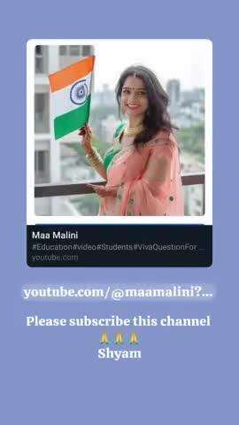 https://youtube.com/#maamalini?si=dQmZAM-11lRYS0u0