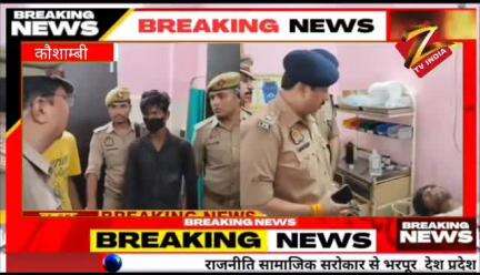 सीजेएम कोर्ट द्वारा फर्जी एनकाउंटर मामले में पुलिस पर हुआ केस दर्ज और एसटीएफ टीम 
परिवार वालों ने लगाया फर्जीएनकाउंटर का