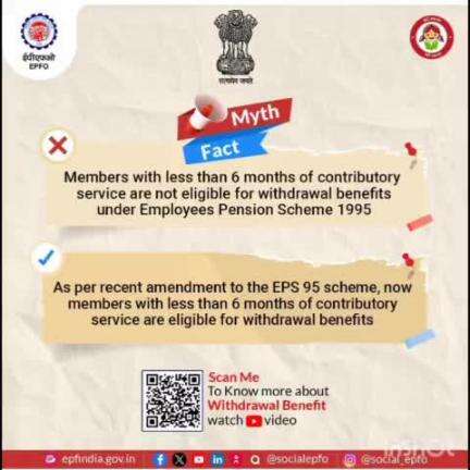 #epfo #epfowithyou #socialsecurity