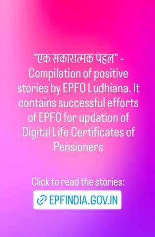 #epfo #epfowithyou #socialsecurity