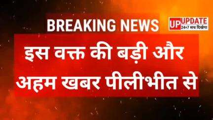 बीसलपुर में गणेश चौथ शोभा यात्रा कार्यक्रम हुआ स्थगित, लगातार हो रही भारी बारिश के चलते लिया गया निर्णय।