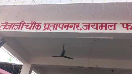 जो सच्चे दिल से#तेजाजी महाराज का आशीर्वाद लेना चाहता हो लाइव आरती का,वही यह वीडियो देखना पूरा,भोपाजी आशीर्वाद दे रहे हैं