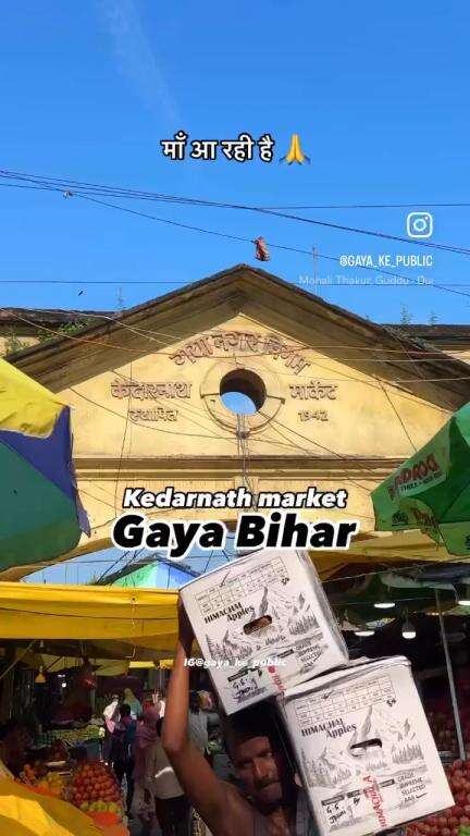 Kedarnath Market durga puja preparation #durgapuja #gayacity #gayabihar #gayasehai #gayakepublic #bodhgaya #vishnupad